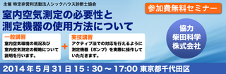 20140531.png